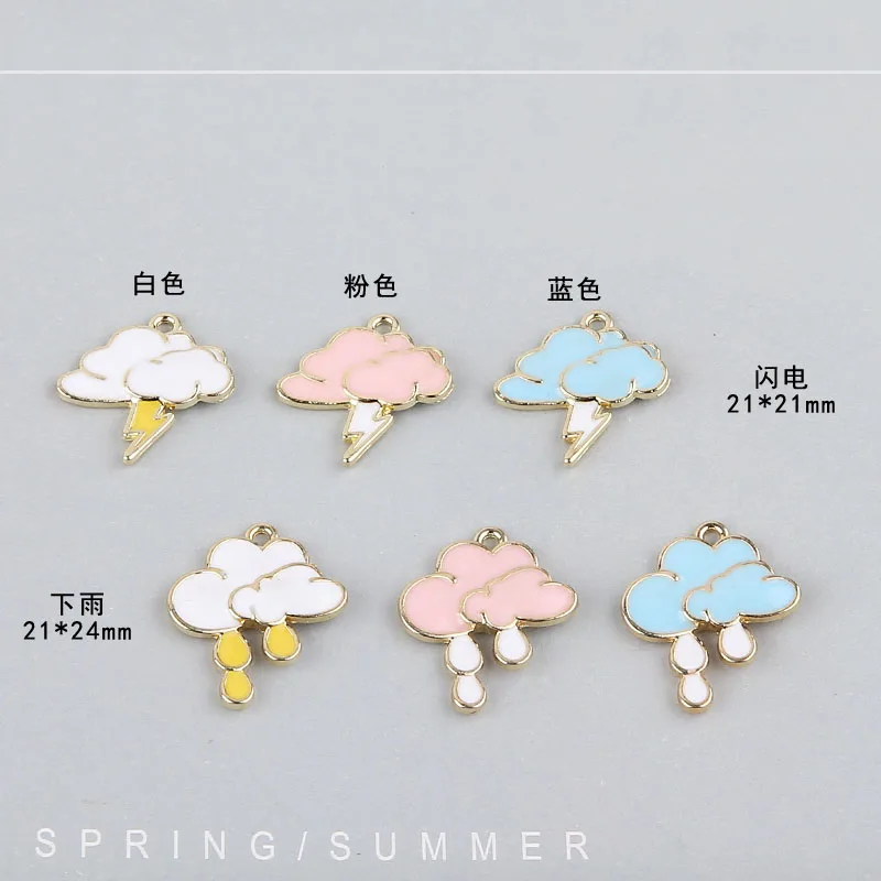10pcs Diy Jewelry Accessories Cute Cartoon Alloy Cloud Thunder Rain Ins Personality Pendant Material Handmade Charms