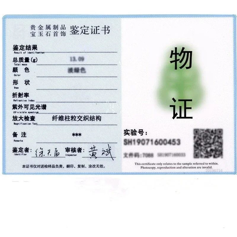 Jia Le / Natural Hetian Cyan Jade Double Dragon Playing Beads Necklace Pendant Fashion Personalized Men and Women Couples Gift