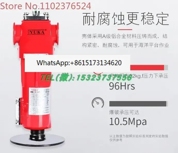 YUKA Precision Filter YF Compressed Air Filter Oil Water Seperator Oil Removal Dust Removal Spray Filter