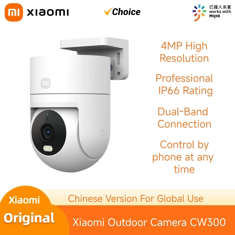 Original XIAOMI Outdoor Camera CW300 2.5K Full Color Night Vision 4 Million Pixels IP66 Human Tracking  Warning Chinese Version