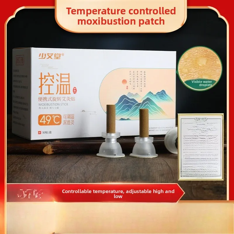 

50 sets/box，Rotating Moxibustion Patch Set, Temperature Control Moxa Sticker with Thick Rolls, Portable Mugwort Therapy Kit