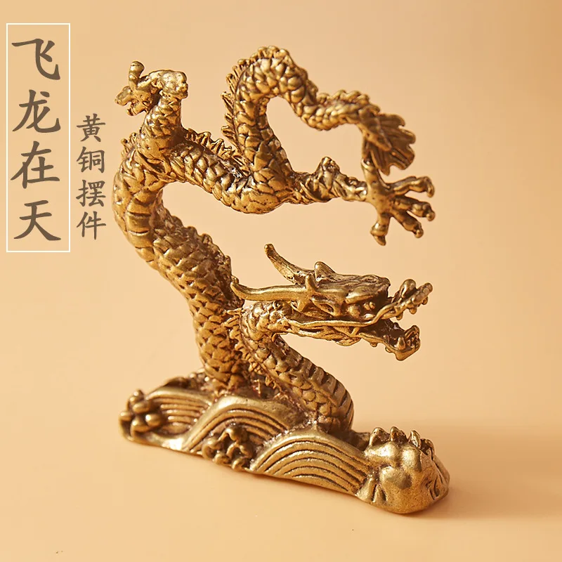 Domineering Flying Dragon in the Sky Solid Brass Five-Claw Golden Dragon Desktop Zodiac Series Dragon Soaring Across Nine Provin