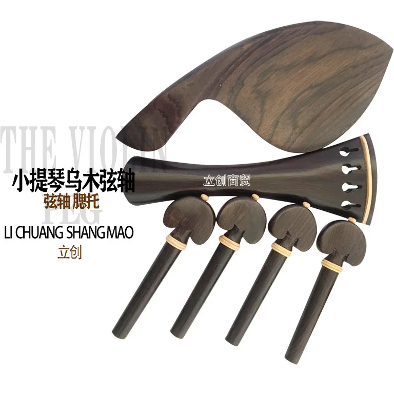 

Violin Imported Solid Wood Ebony Mahogany String Shaft, Pull String Plate, Carbon Fiber Pull String Plate