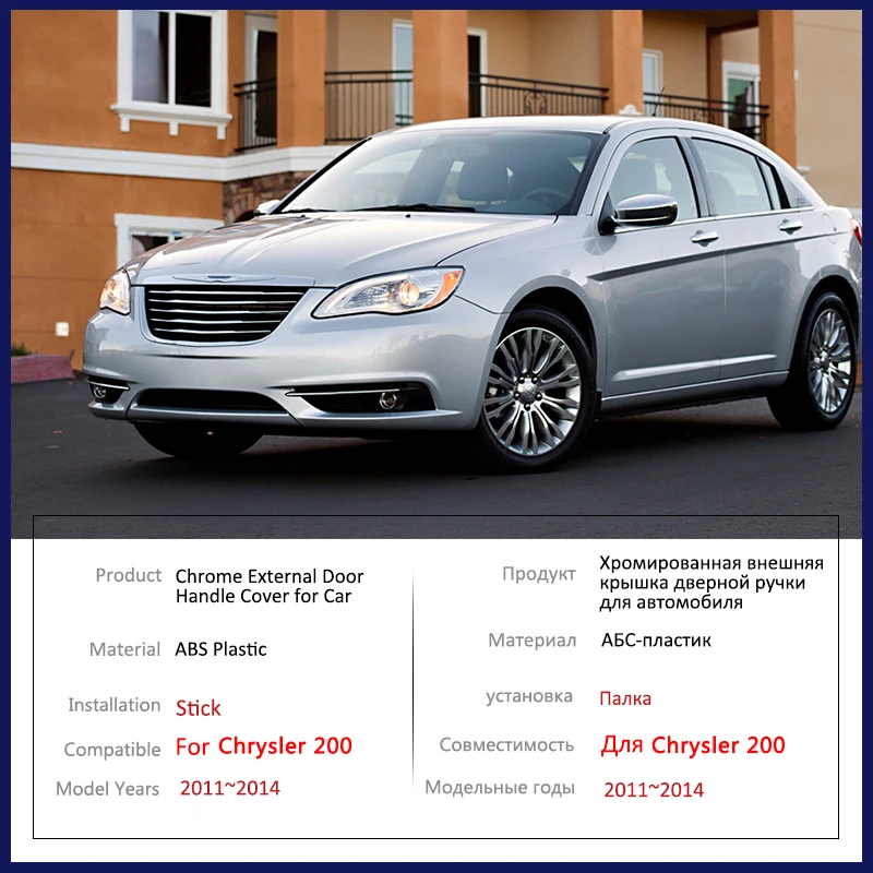 

for Chrysler 200 2011 2012 2013 2014 Lancia Flavia Gloss Black Door Handle Cover Creative Stickers Trim Car Accessories Gadget