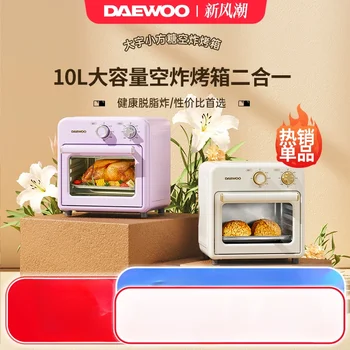 Image DAEWOO Air Fried Oven Multifunctional Household Small Mini Electric Oven Fully Automatic Baking Special Air Fryer Oven 【220V】