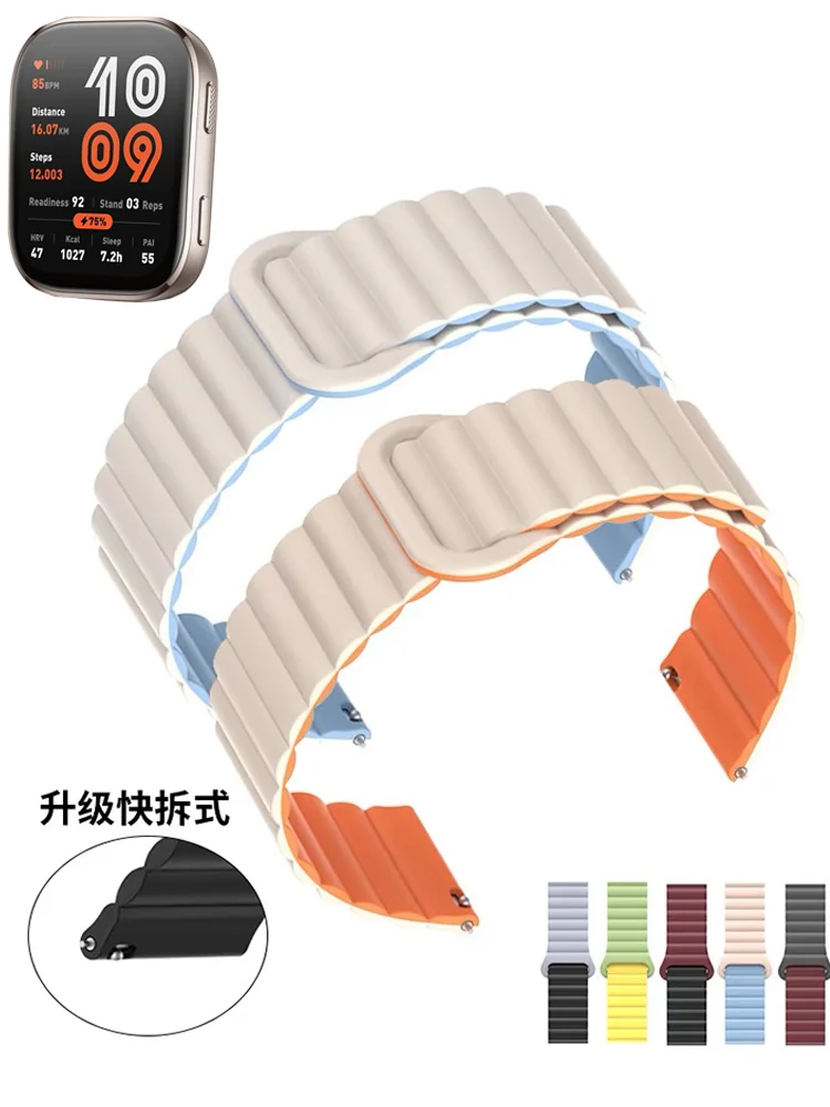 20Mm 22Mm Magnetic … - image