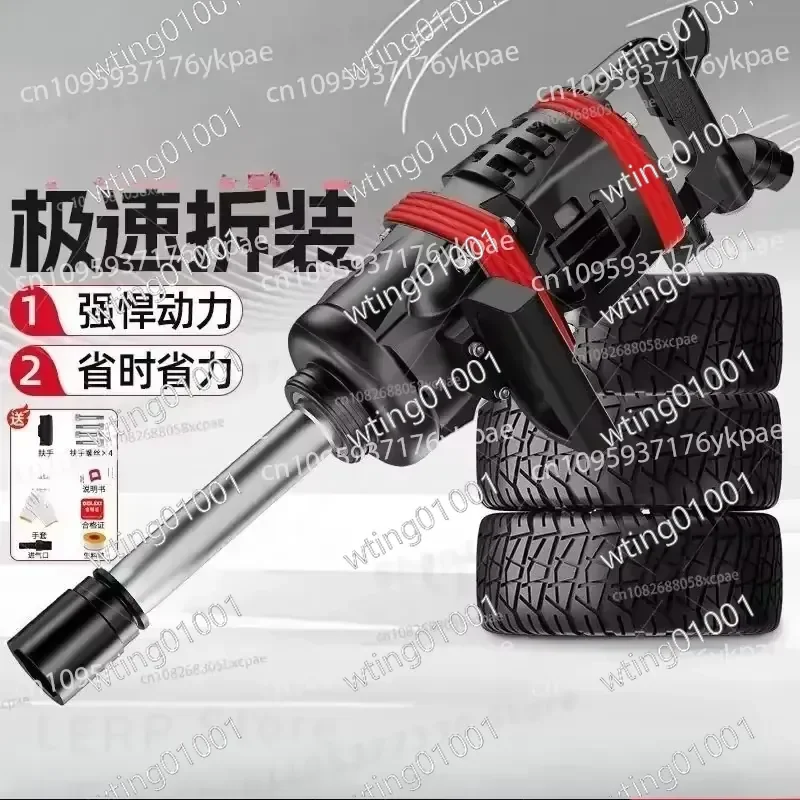 for Heavy Duty 1 Inch Pneumatic Impact Wrench High Torque Air Gun Professional Automotive Maintenance Equipment Robust