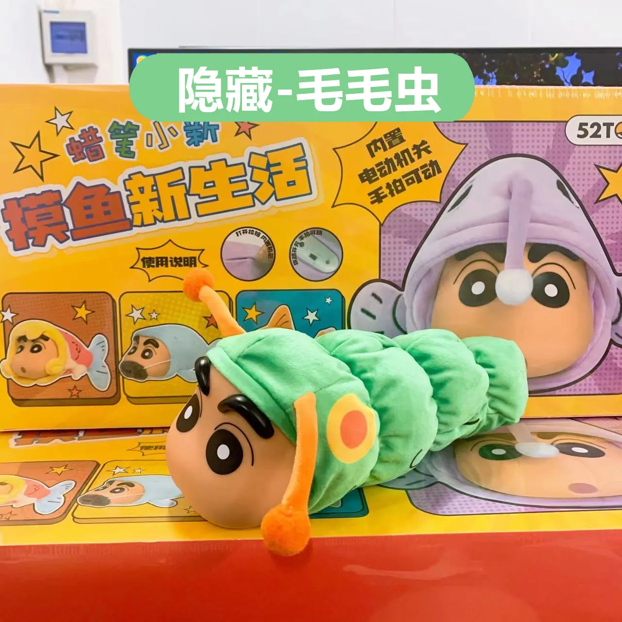 52toys Crayon Series Blind Box Xiaoxin Shake New Life Series Mobile Anime Character Blind Box Desktop Decoration Peripheral Gift
