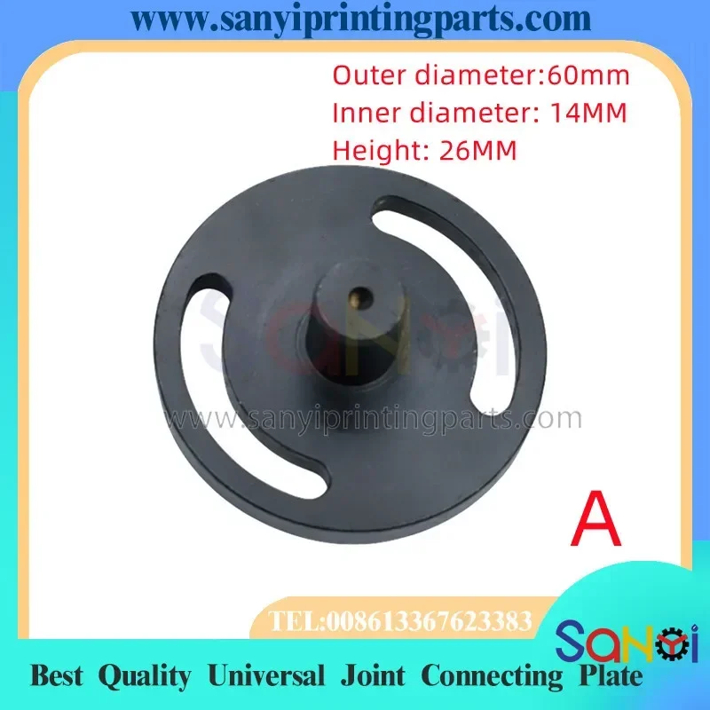 

Best Quality Flange Universal Joint Connecting Plate 66.016.422 For Heidelberg SM74 SM102 CD102