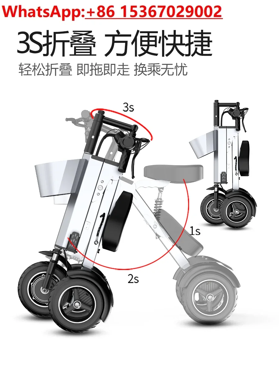 New 48V light folding double electric vehicle portable small lightweight mini three-wheeled electric scooter P