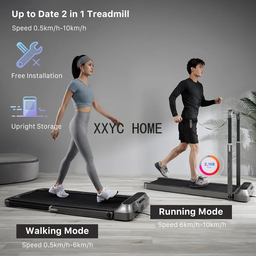 12KM/H Folding R2 Walking And Running 2 IN 1 Home Gym Fitness Equipment, Under Desk Treadmill