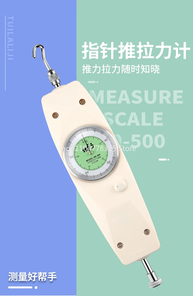 

Тестер растяжения, двухтактный датчик силы с цифровым дисплеем, датчик силы указательного типа, манометр, машина для испытания на растяжение