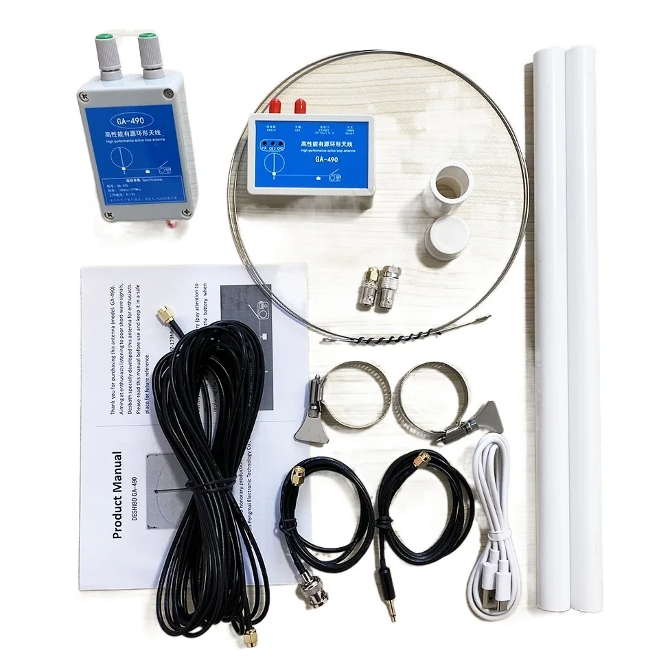 Top Y-200A Active Loop Antenna Short Wave Receiving Antenna 100KHz-180MHz with/without Battery for SDR Radio