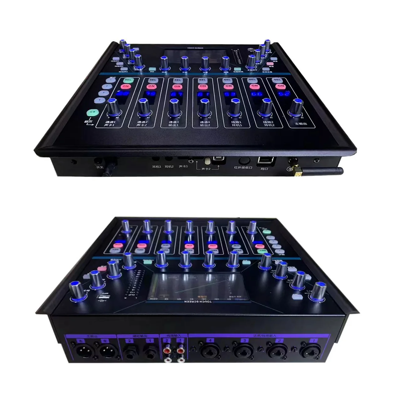 Professional Digital Mixer Knob with Light 8 Channels with Bluetooth USB bar Stage Commercial Performance Small