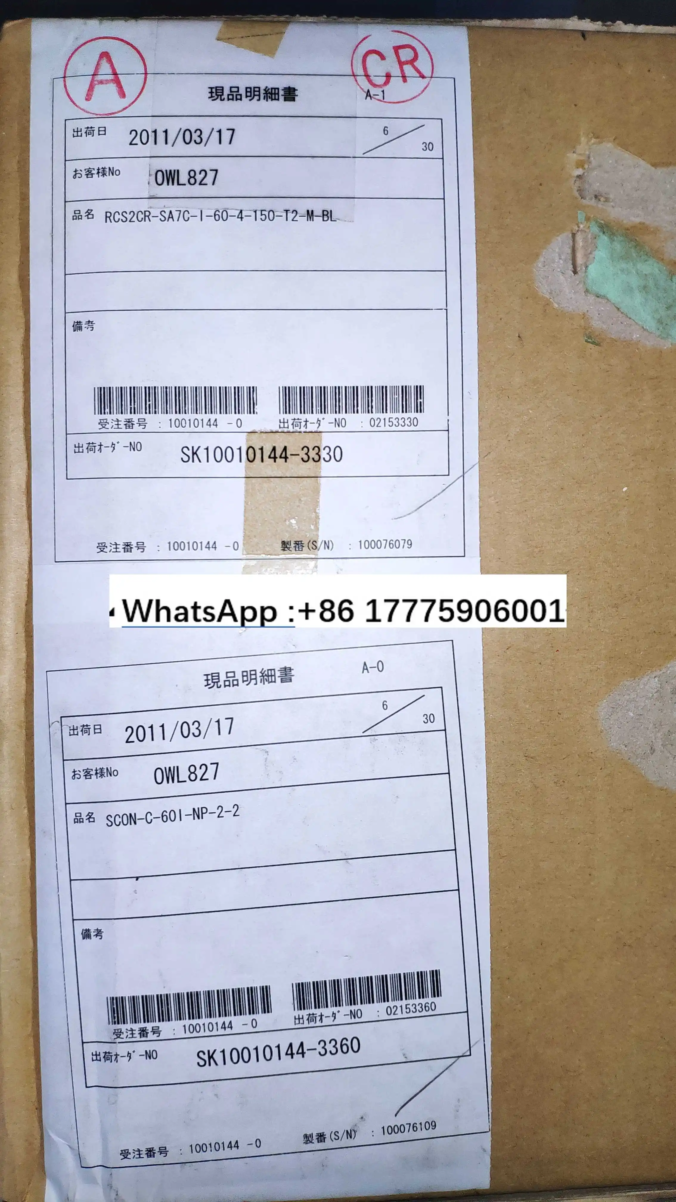 اسطوانة كهربائية RCS2CR-SA7C-I 60 4 150 T2-M-BL + مدفوعة SCON-C 60I-NP 2-2 #5