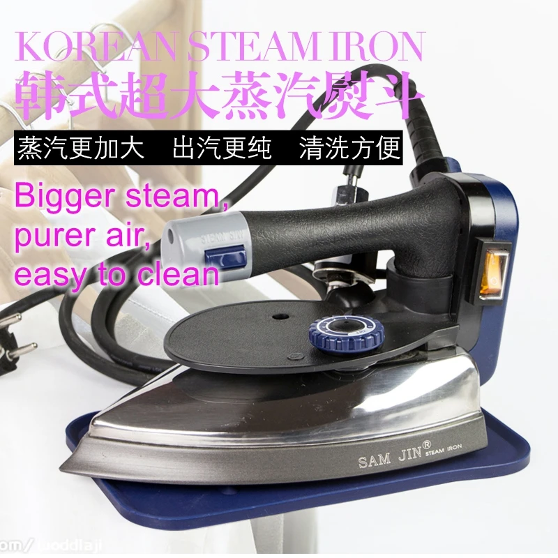 

Steam Hanging Iron Garment Dry Cleaning Curtain Shop High Power Industrial Iron