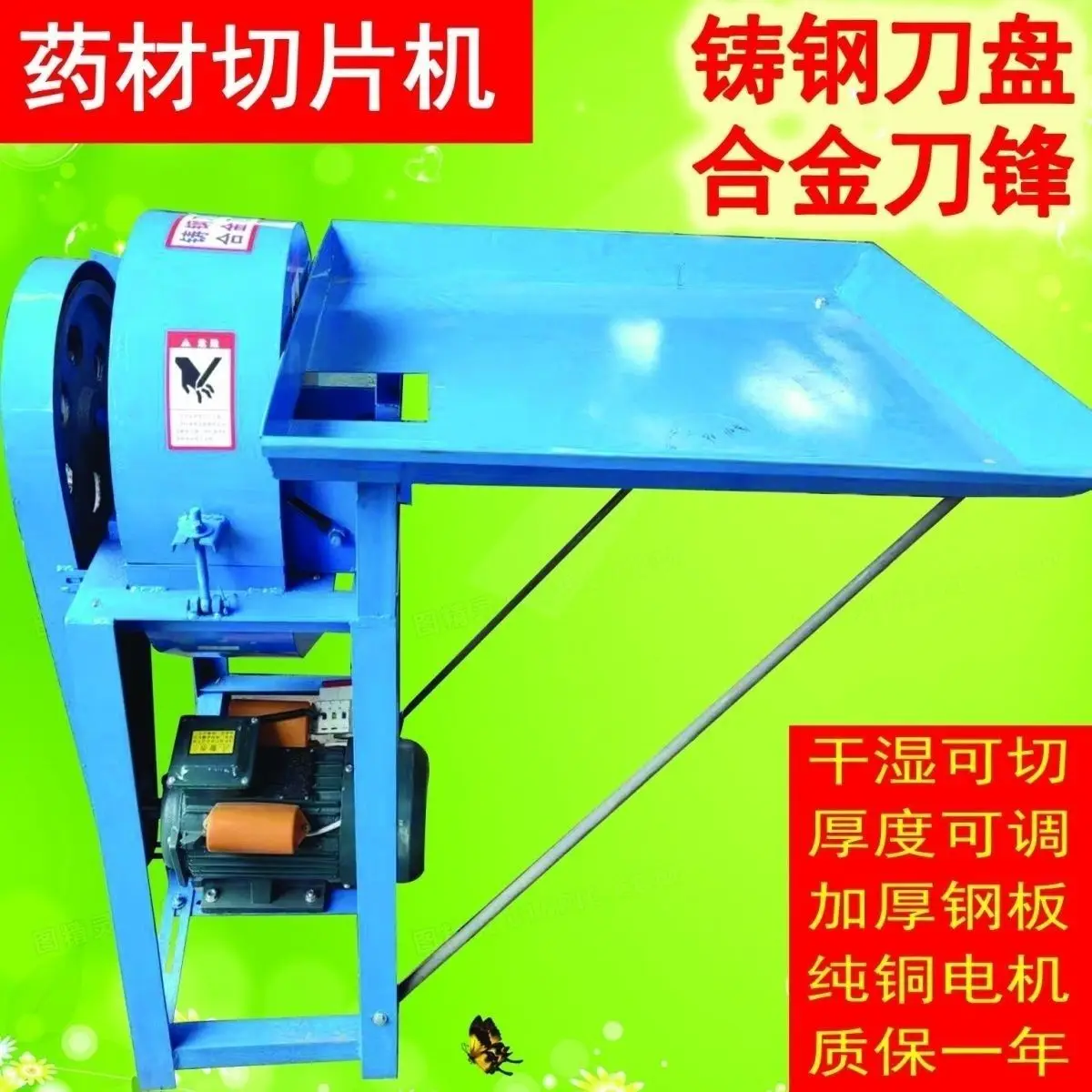 Chinese herbal medicine slicing machine rattan automatic