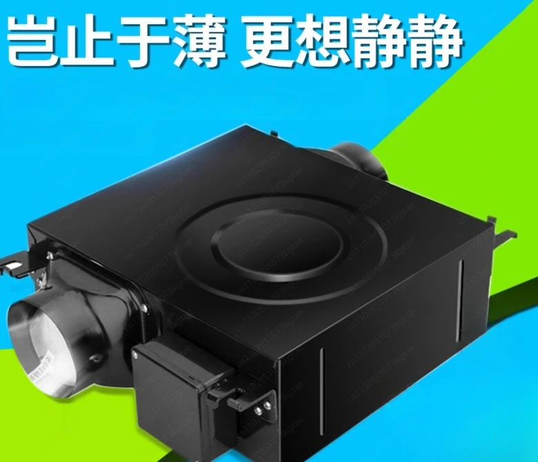 

Вытяжной ультратонкий канал Вентилятор Двухскоростной вентилятор 110-1200 Объем воздуха