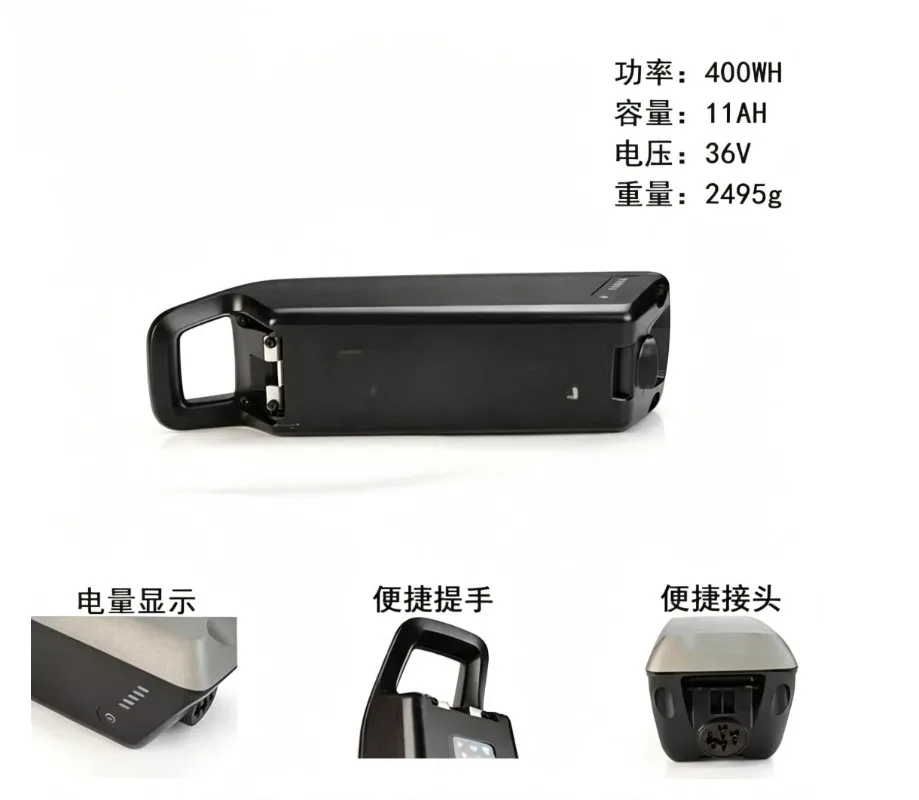 Suitable for mid-mounted motors, mountain electric bike replacement accessories