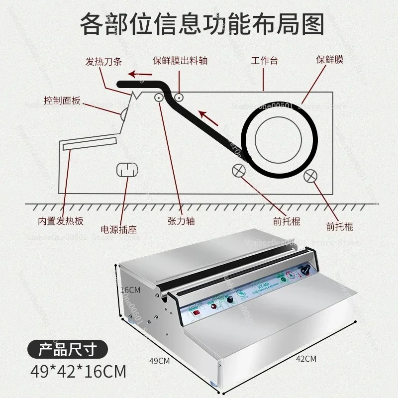 KY-450 Cling Film Wrapping Machine Fruit Stretch Wrap Cutter