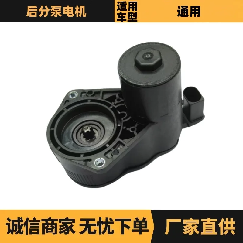

1617535580 YL00123480 Rear pump motor Auto parts for Peugeot Citroen