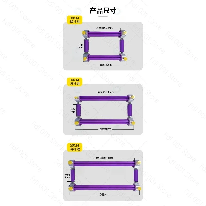 8cm Cross Stitch Triangular Cloth Pressing Rod Heavy Duty Slider Side Rod Aluminum Alloy Embroidery Supply