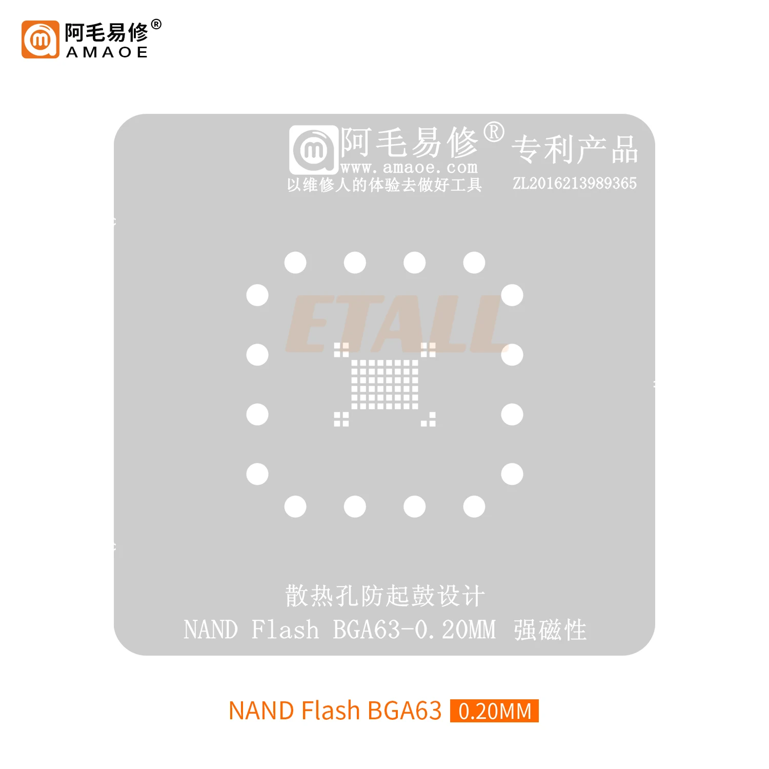 Amaoe BGA63 Reballing Stencil Template For Car navigation audio set-top box  NAND Flash memory Positioning Solder Plate Tin Net