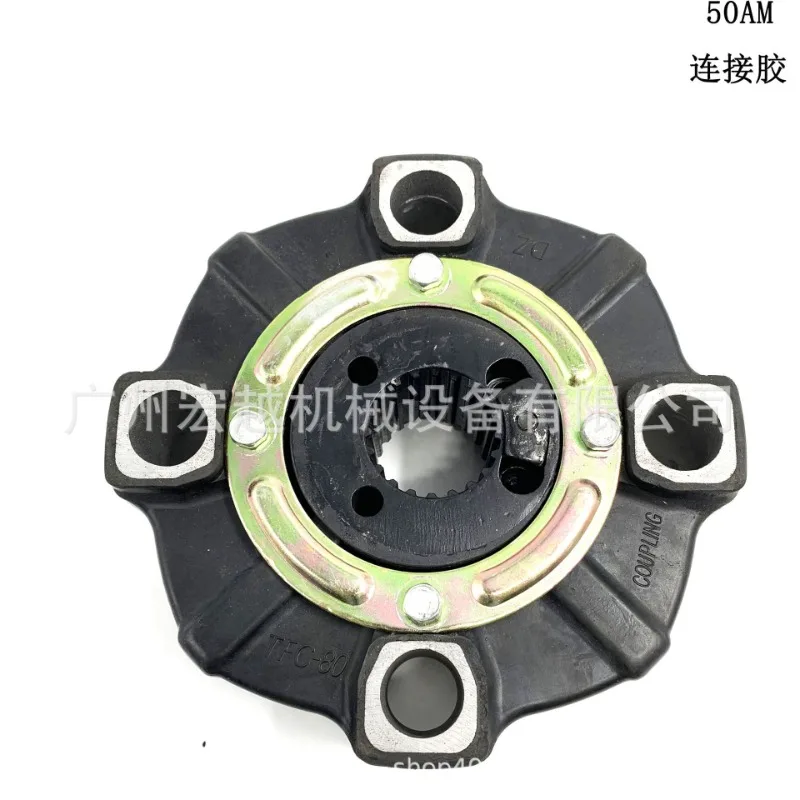 MUGURO JRJ0213 50AM 50AC connection adhesive for E200B SH200 hydraulic pump coupling assembly 14T