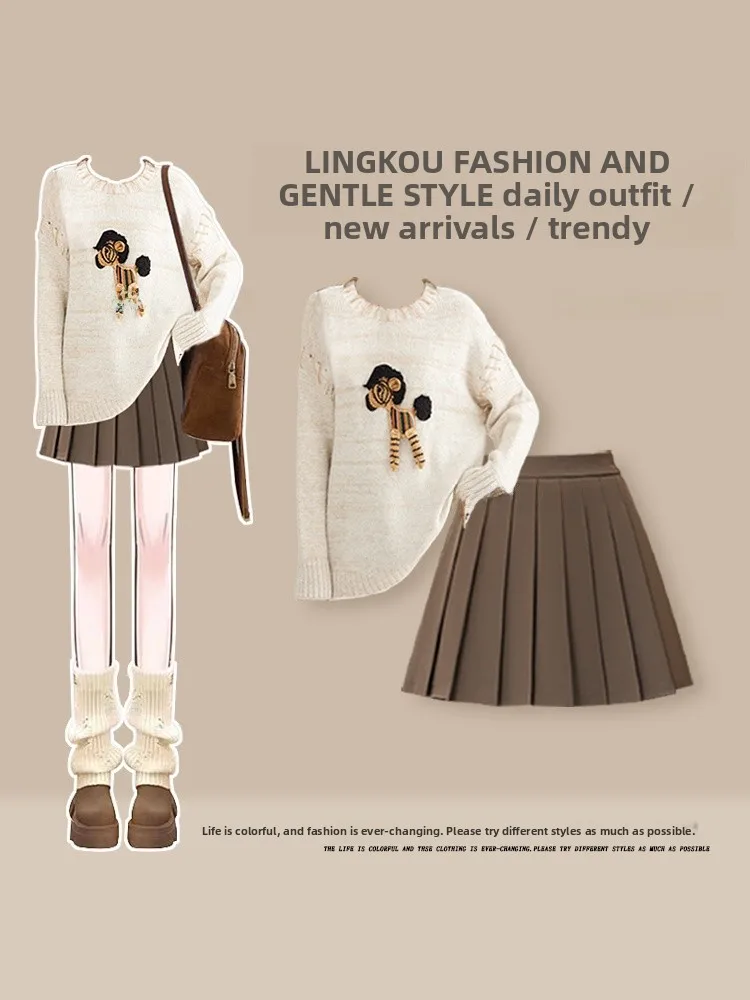 

Осенний комплект в стиле преппи: вязаный свитер и плиссированная юбка для женщин, узорчатый двухкомпонентный ансамбль для повседневной носки