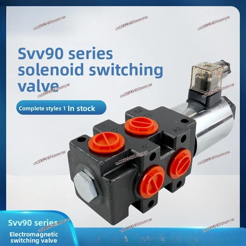 SVV90 Series Solenoid Switching Valve