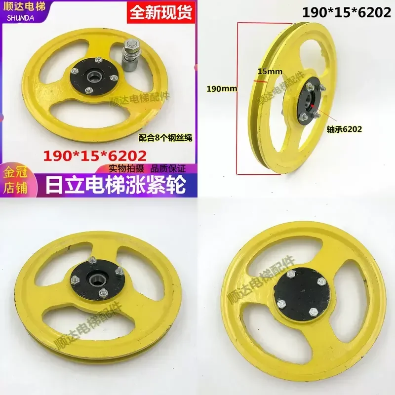 Suitable for elevator tensioning wheel speed limiter tensioning device 190 * 15 * 6202 bottom pit tensioning wheel rope