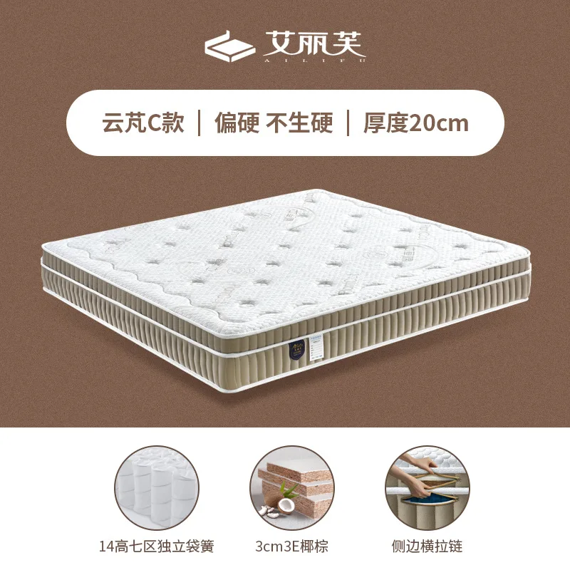 Colchão de látex Dunlop marrom Independent Spring Hard Ridge Protection Amarelo