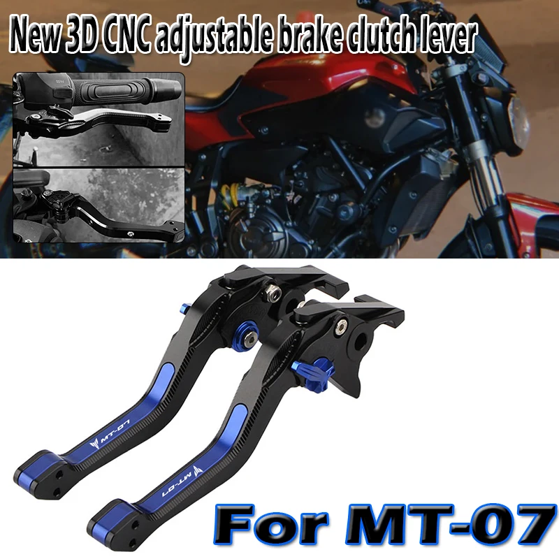 

Регулируемый тормозной комплект для мотоцикла Yamaha MT-07 FZ-07 MT 07 FZ07 MT07 FZ 07 2014-2023, тормозной стержень сцепления