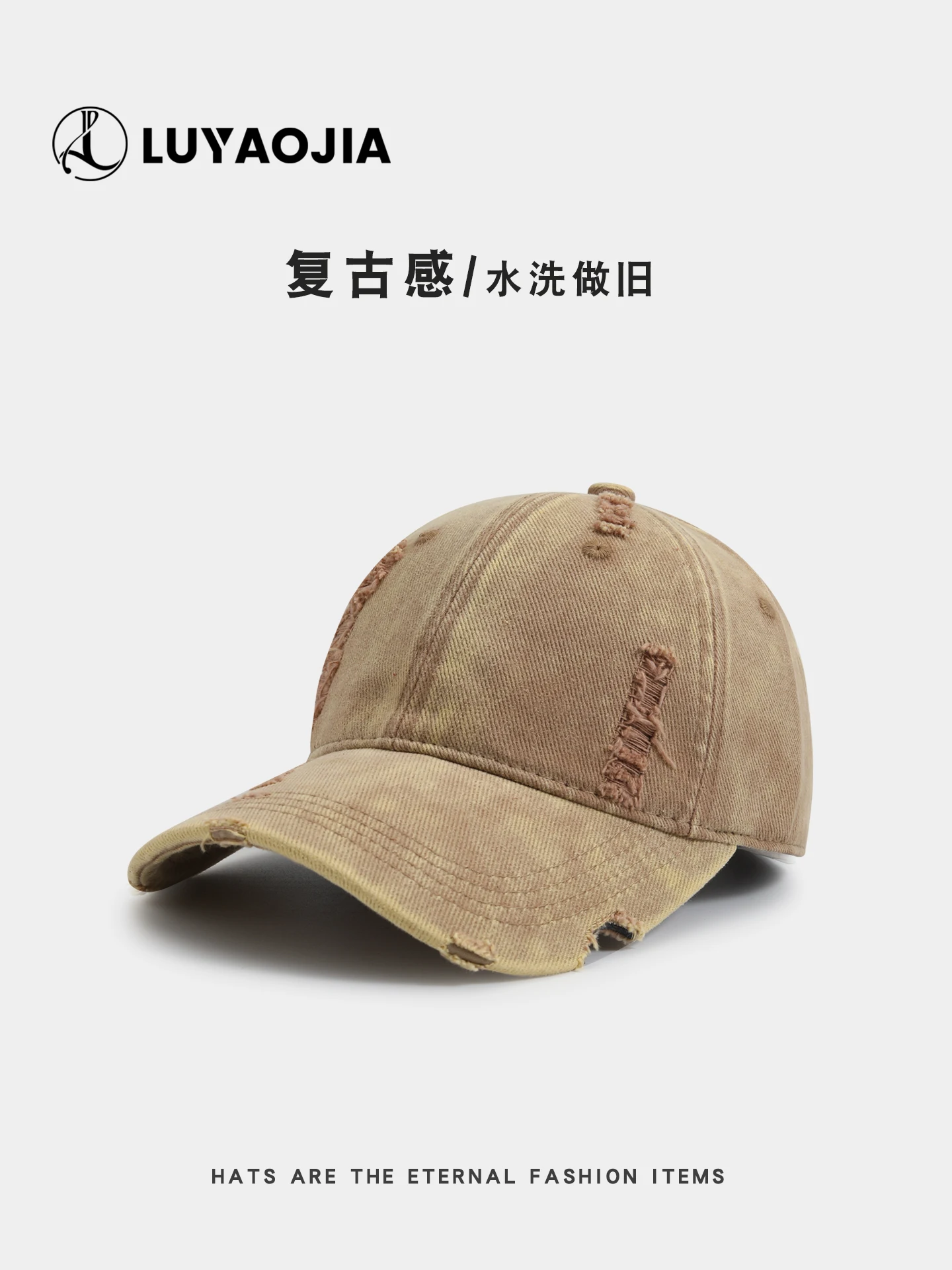 

Vintage Washed Baseball Cap Unisex Street Style Personality Versatile American Wide Brim Duckbill Cap
