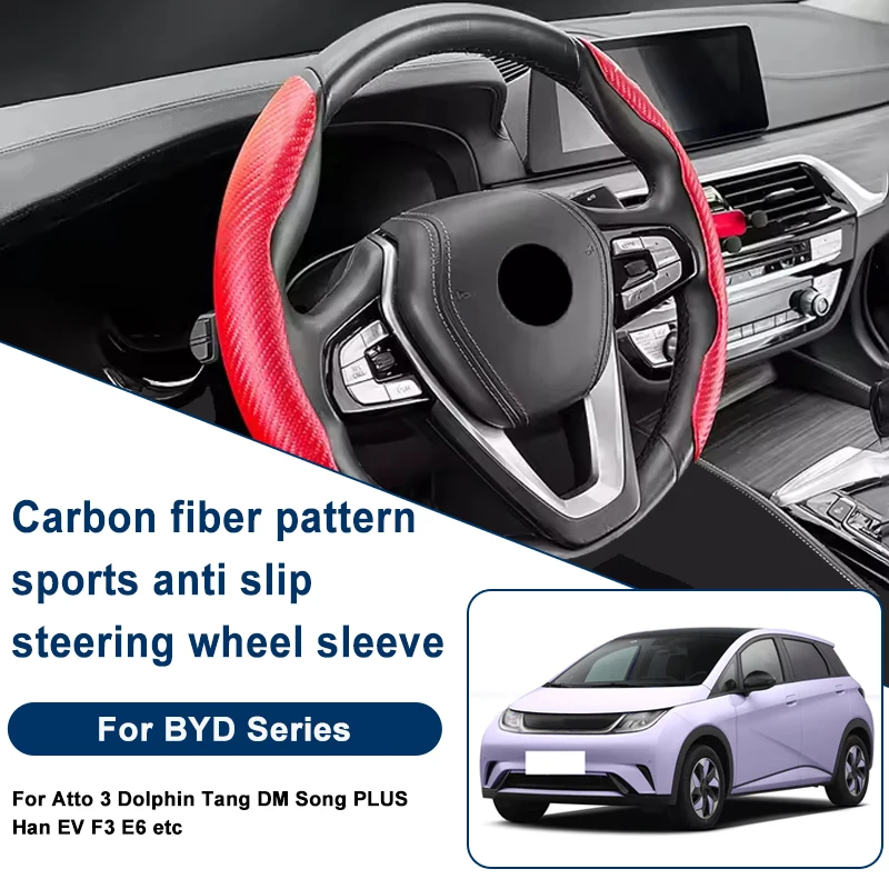 

Carbon Fiber Pattern Steering Wheel Cover, Anti-Slip For BYD Atto 3 Dolphin Tang DM Song PLUS Han EV F3 E6 etc