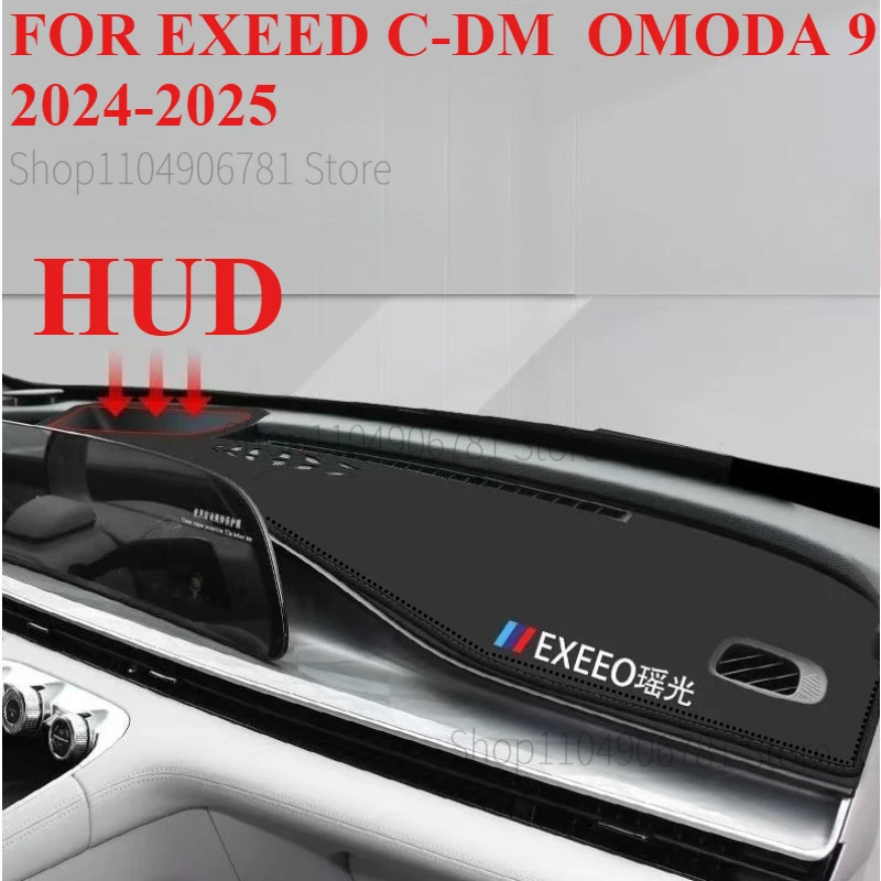 ل EXEED C-DM اومودا 9 2024-2025 سيارة داش حصيرة داشمات لوحة حصيرة غطاء الشمس الظل داش غطاء لوحي اكسسوارات السجاد #4