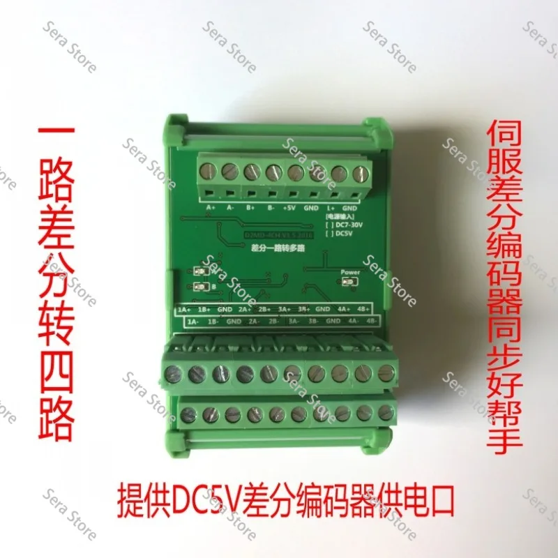 encoder-signal-splitter-1-in-2-out-with-5v-24v-rs422-differential-abz-pnp-npn-push-pull-collector-output-converter