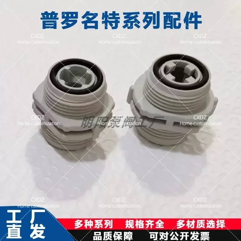 Metering Pump Check Valve PVDF Corrosion Resistant Diaphragm Pump Accessories Bottom Valve Injection Valve