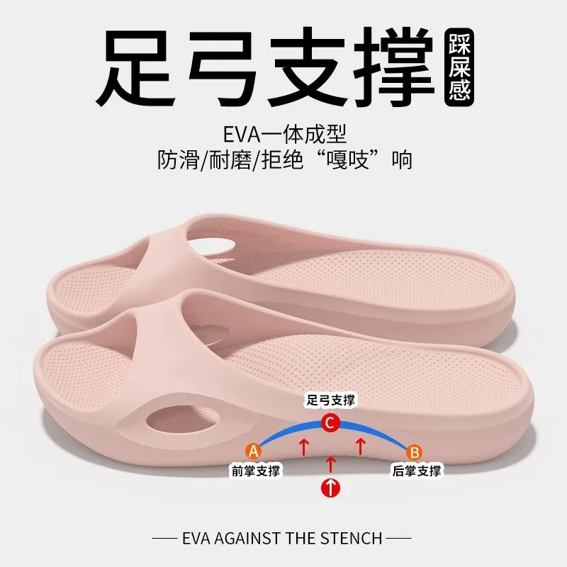 Arche support straight drag fashionable small waist lightweight women's 2026 flat bottomed travel premium silent slippers