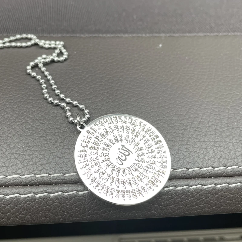 Islam Car Hanging Asma-ul-Husna 99 Names of ALLAH stainless steel car pendant muslim gift