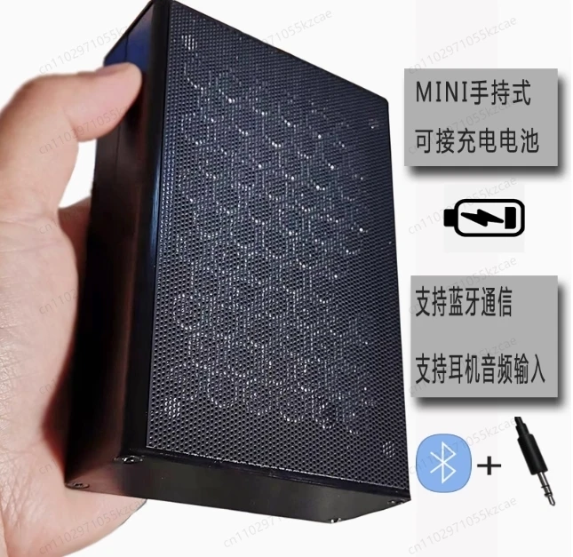 Portable Directional Speaker with Bluetooth, Outdoor Handheld Desktop PA Speaker, Battery Powered Focused Sound Speaker