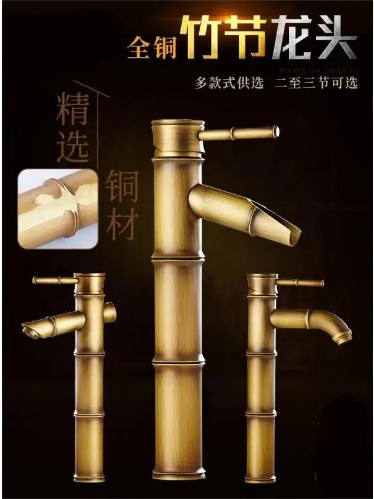 Faucet, household washbasin, basin, splash proof tool, basin, antique bamboo joint, outdoor courtyard, antifreeze and leak proof