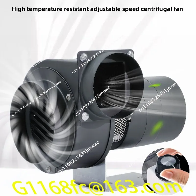 Multi-wing Induced Draft Fan 220V Low Noise Fan