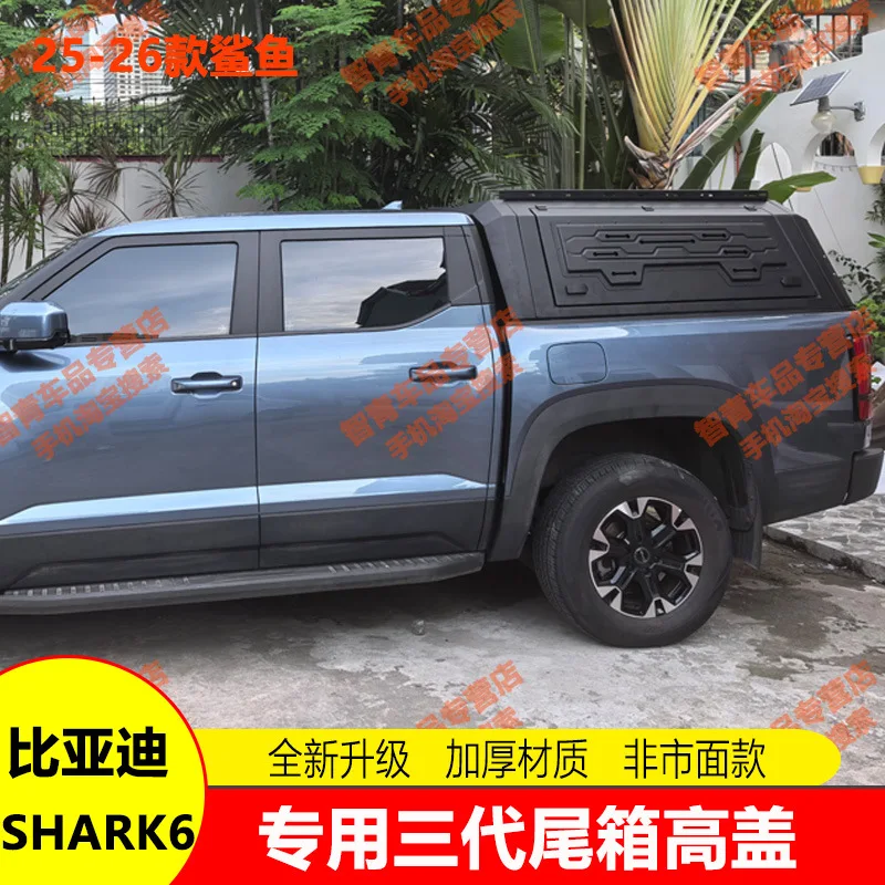 BYD SHARK  pickup truck, new energy pickup truck, cargo box, modification, rear box cover, high cover, tail box cover.