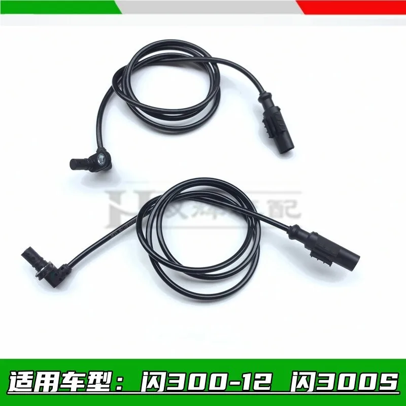 for QJ300-12/12N 300 Wheel Speed Sensor Speed Sensor Front & Rear Wheel ABS Line Mileage Line Fittings