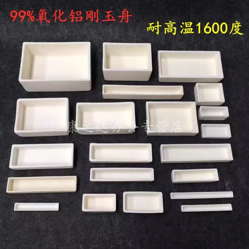 Corundum crucible ceramic boat 99% alumina combustion boat square perforated corundum boat experimental electric furnace tube fu