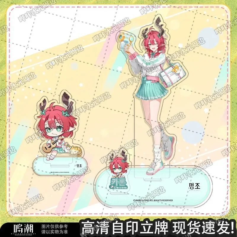 

Игра Аниме Wuthering Waves X Dingjo Anniversary Celebration Корея Cartethyia Phoebe Ciaccona Carlotta 16 см акриловый стоячий знак