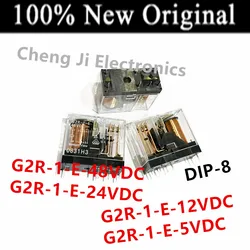 5-10PCS/Lot   G2R-1-E-5VDC 、G2R-1-E-12VDC 、G2R-1-E-24VDC 、G2R-1-E-48VDC   DIP-8  16A   New Original Power Relay   DC12V   DC24V