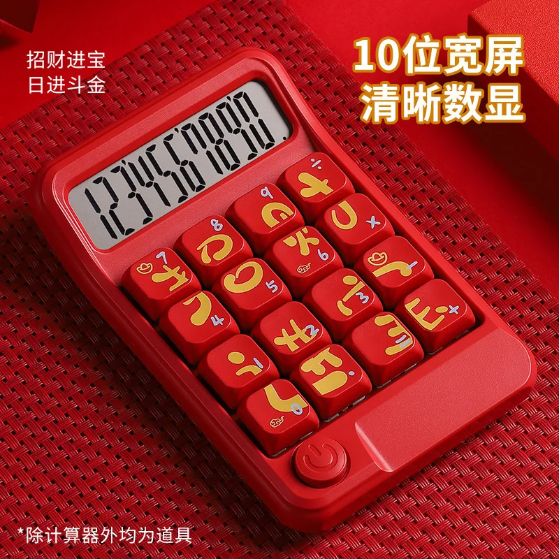 Wealth Calculator, High-Appearance Mechanical Keys, Student Financial Office Calculator