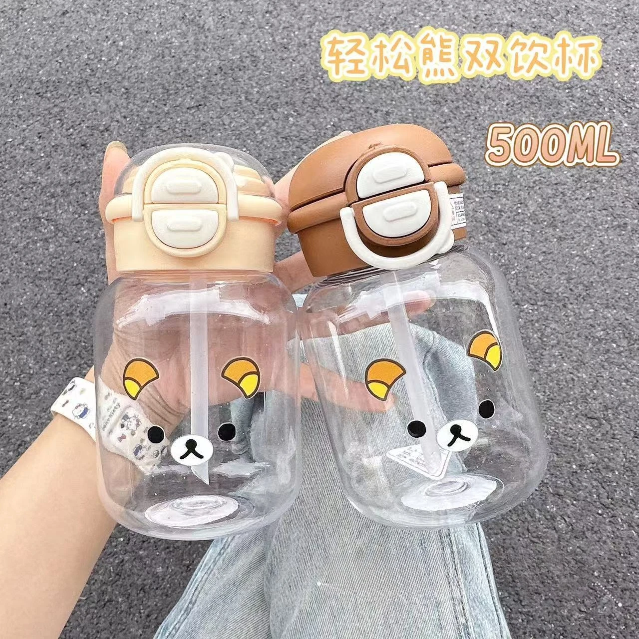 Image of Rilakkuma-Becher im Hochwertigen, Schlichten Design 2025 Niedlicher Strohhalm-Wasserbecher aus Kunststoff für Studenten, Tragbar für Paare